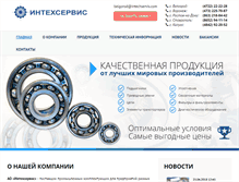Tablet Screenshot of intechservis.com